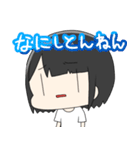 あつまれさよたち（個別スタンプ：9）