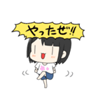 あつまれさよたち（個別スタンプ：12）