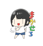 あつまれさよたち（個別スタンプ：23）