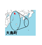 東京都の市町村地図 その2（個別スタンプ：16）