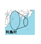 東京都の市町村地図 その2（個別スタンプ：17）