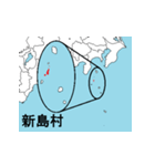 東京都の市町村地図 その2（個別スタンプ：18）