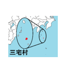 東京都の市町村地図 その2（個別スタンプ：20）