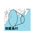 東京都の市町村地図 その2（個別スタンプ：21）