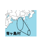 東京都の市町村地図 その2（個別スタンプ：23）