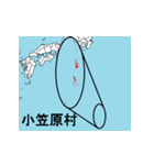 東京都の市町村地図 その2（個別スタンプ：24）