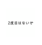 文字スタンプ 2（個別スタンプ：9）