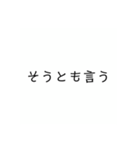 文字スタンプ 2（個別スタンプ：14）