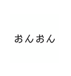 文字スタンプ 2（個別スタンプ：15）