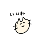 ねくろすたんぷ（個別スタンプ：4）