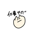 ねくろすたんぷ（個別スタンプ：7）
