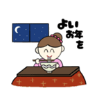 日日使いスタンプ★冬（個別スタンプ：15）