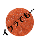 試される鮭（個別スタンプ：16）
