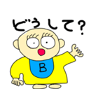 ベン君の独り言 第6弾（個別スタンプ：1）