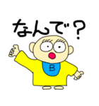 ベン君の独り言 第6弾（個別スタンプ：2）