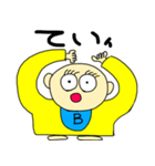ベン君の独り言 第6弾（個別スタンプ：4）