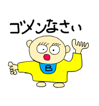 ベン君の独り言 第6弾（個別スタンプ：5）