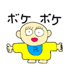 ベン君の独り言 第6弾（個別スタンプ：7）