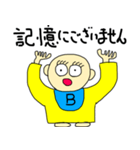 ベン君の独り言 第6弾（個別スタンプ：8）