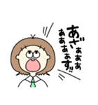 大声で叫ぶ、女子①（個別スタンプ：2）