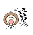 大声で叫ぶ、女子①（個別スタンプ：4）