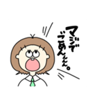 大声で叫ぶ、女子①（個別スタンプ：5）