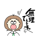 大声で叫ぶ、女子①（個別スタンプ：8）