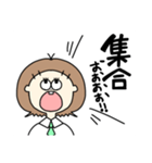 大声で叫ぶ、女子①（個別スタンプ：12）