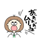 大声で叫ぶ、女子①（個別スタンプ：16）