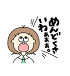 大声で叫ぶ、女子①（個別スタンプ：17）