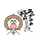 大声で叫ぶ、女子①（個別スタンプ：18）