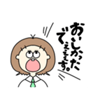 大声で叫ぶ、女子①（個別スタンプ：20）