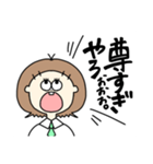 大声で叫ぶ、女子①（個別スタンプ：22）