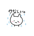 ゆるく日常で使えそうなすたんぷ。(ねこ)（個別スタンプ：5）