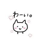 ゆるく日常で使えそうなすたんぷ。(ねこ)（個別スタンプ：8）