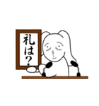 うさぎの人形ウサマサ チャプター3（個別スタンプ：6）