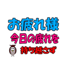ふくろうの道しるべ（個別スタンプ：8）