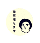 N島さんのスタンプ（個別スタンプ：1）