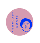 N島さんのスタンプ（個別スタンプ：3）