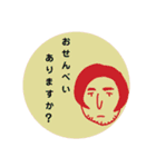 N島さんのスタンプ（個別スタンプ：4）