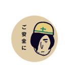 N島さんのスタンプ（個別スタンプ：5）
