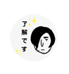 N島さんのスタンプ（個別スタンプ：6）