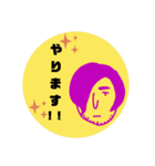 N島さんのスタンプ（個別スタンプ：7）
