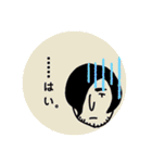 N島さんのスタンプ（個別スタンプ：8）