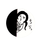 N島さんのスタンプ（個別スタンプ：9）