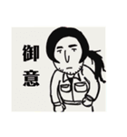 N島さんのスタンプ（個別スタンプ：17）