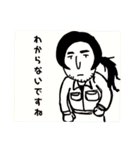 N島さんのスタンプ（個別スタンプ：18）
