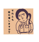 N島さんのスタンプ（個別スタンプ：19）