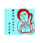 N島さんのスタンプ（個別スタンプ：20）