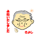 ずんずん、きよし②（個別スタンプ：1）